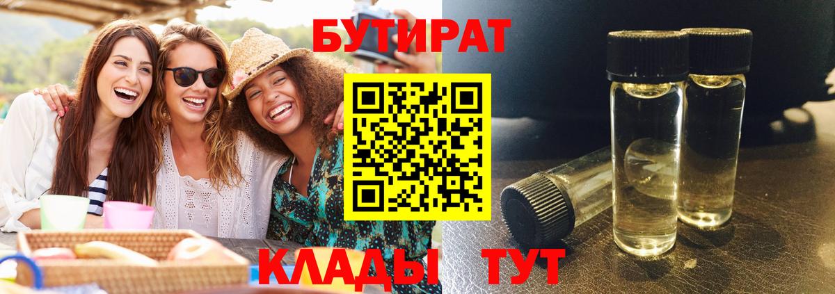 А ПВП СОЛЬ кристаллы  Бошки Шишки  Дзержинский  Меф МЯУ МЯУ  Вход с VPN  ГАШИШ  COCAIN  Меф МЯУ МЯУ кристаллы 