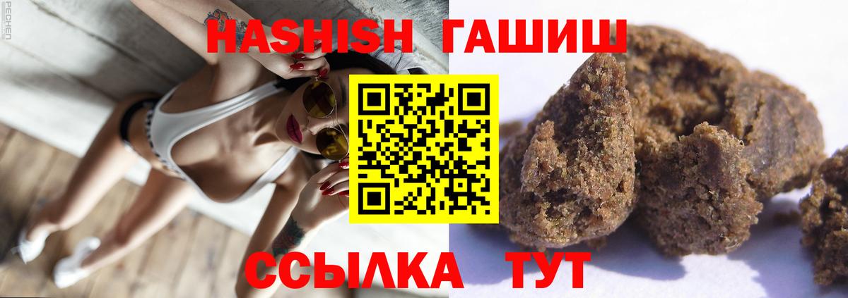 ГАШ гарик Дзержинский