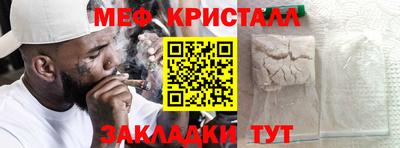 прущая мука Лесосибирск