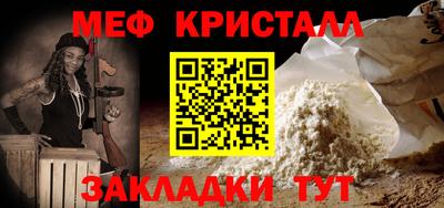 стаф Ликино-Дулёво