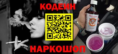 стаф Ликино-Дулёво