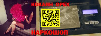 ALPHA PVP Ливны