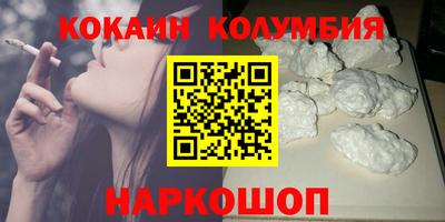 прущая мука Лесосибирск