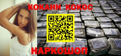 прущая мука Лесосибирск
