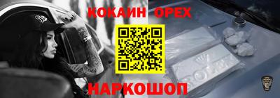 ALPHA PVP Ливны