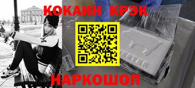прущая мука Лесосибирск