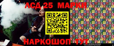 стаф Ликино-Дулёво