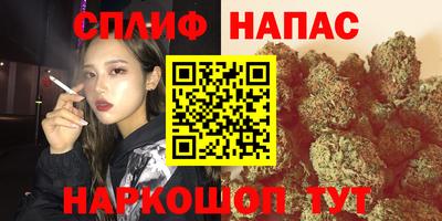 ALPHA PVP Ливны