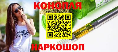 ALPHA PVP Ливны