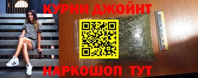 ALPHA PVP Ливны