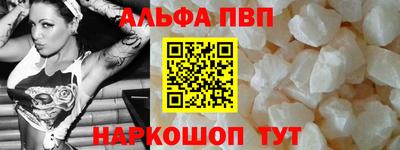 стаф Ликино-Дулёво