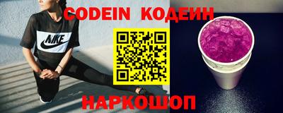 ALPHA PVP Ливны