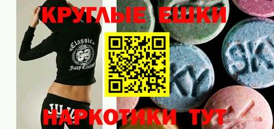 ALPHA PVP Ливны