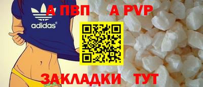 стаф Ликино-Дулёво