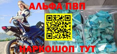 прущая мука Лесосибирск
