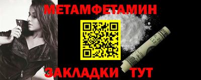 ALPHA PVP Ливны