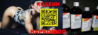 ALPHA PVP Ливны