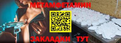 стаф Ликино-Дулёво