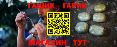 стаф Ликино-Дулёво