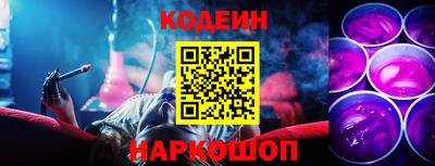 стаф Ликино-Дулёво
