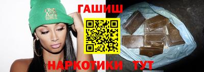 ALPHA PVP Ливны