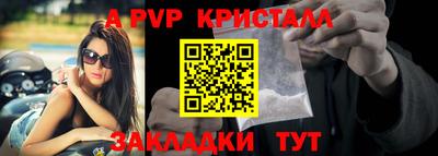 стаф Ликино-Дулёво