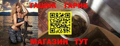 ALPHA PVP Ливны