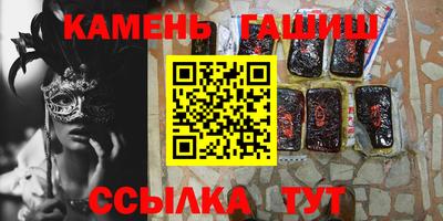 стаф Ликино-Дулёво