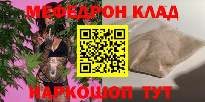 ALPHA PVP Ливны