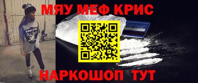 прущая мука Лесосибирск