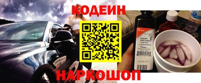 стаф Ликино-Дулёво