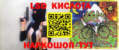 стаф Ликино-Дулёво