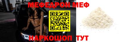 ALPHA PVP Ливны