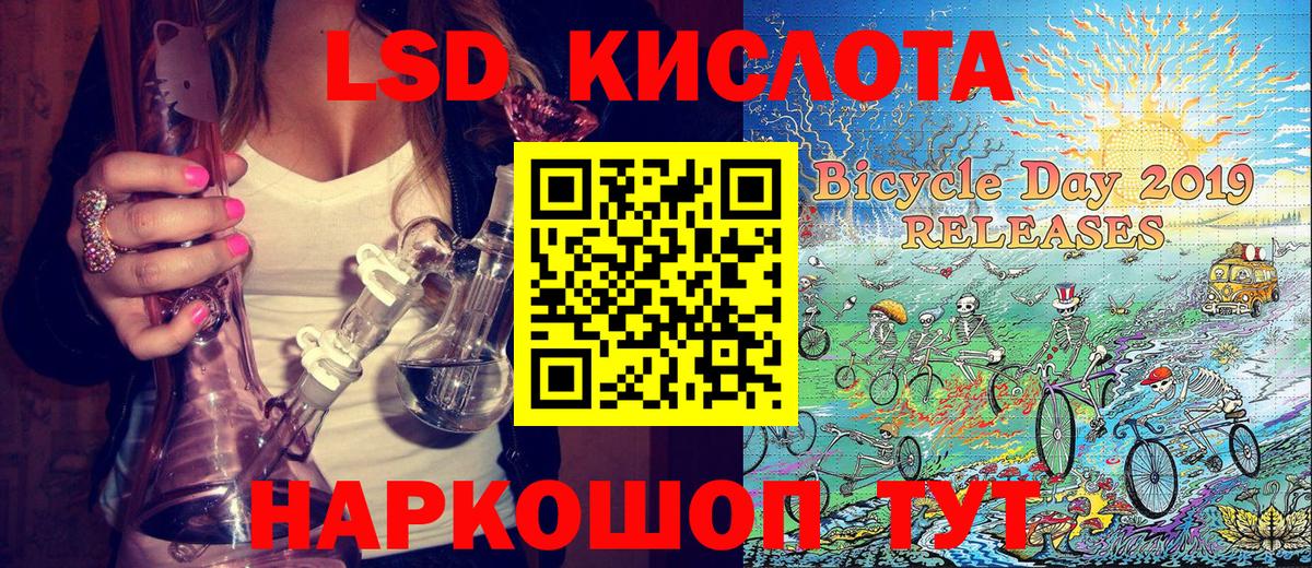 Дзержинский  Марки NBOMe 1500мкг  Вход с VPN 