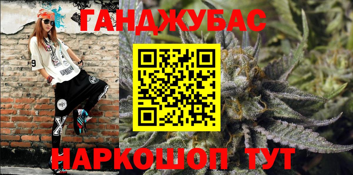 Шишки марихуана конопля Дзержинский
