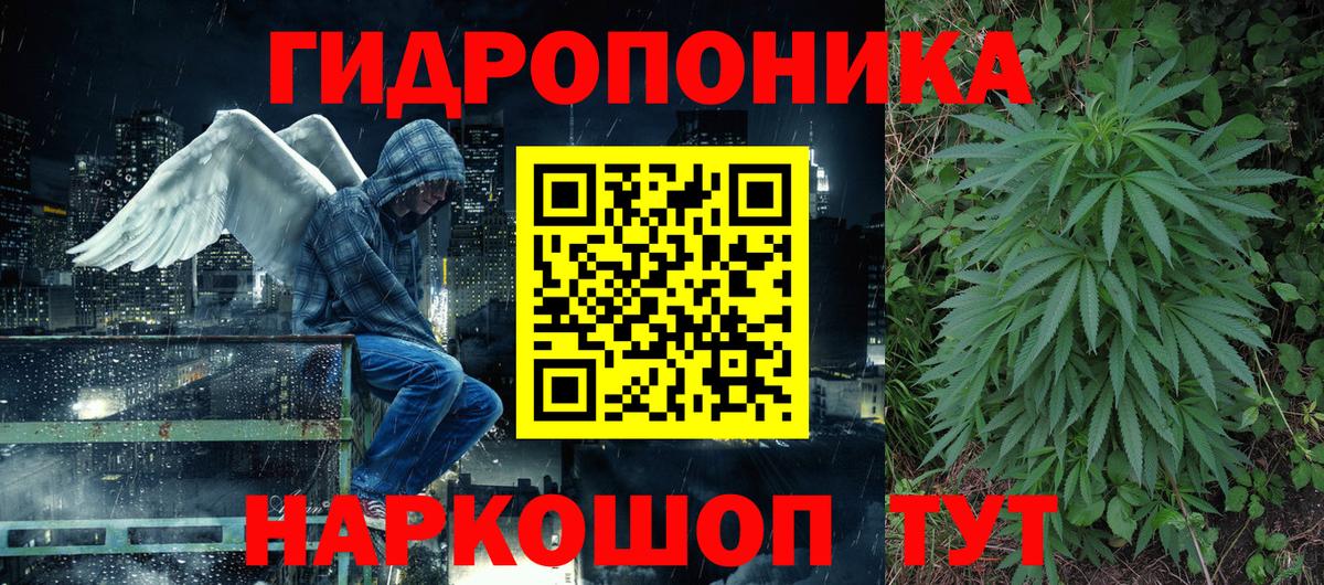Бошки марихуана AK-47  МАРИХУАНА VHQ  Марихуана планчик  Вход с VPN  Дзержинский 